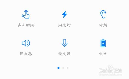 华为手机如何检测使用痕迹