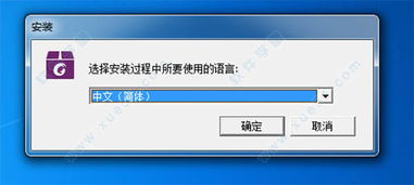 Runescape如何设置中文