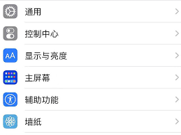 苹果黑色模式设置教程