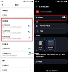 手机经常弹出广告如何解决