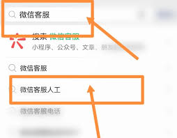 视频号客服怎么联系