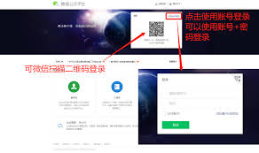 如何进入公众号