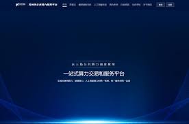 deepseek算力来源
