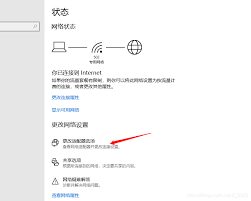 无线网络连接问题怎么解决