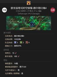 最终幻想14水晶世界中迷你艾克斯迪司的获取方法