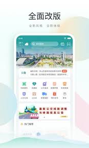 鹿路通如何查询申报进度
