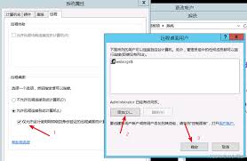 win10怎么查看隐藏账户