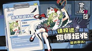 黄金四目阿措角色强度如何