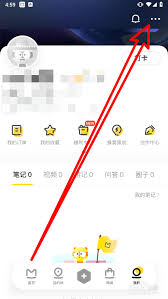 马蜂窝个人主页如何分享