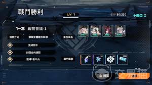苍雾世界情人节查丽莎技能介绍