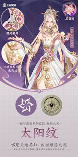 蔡文姬蛇年限定皮肤是什么品质