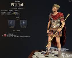 文明7如何选择初始领袖与文明搭配