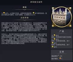 文明7渔场有什么作用