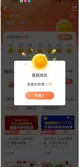 CCtalk如何查看个人学习周报