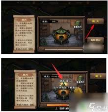 这就是江湖如何快速提升经验
