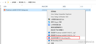 如何批量生成多个压缩文件
