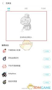 qooapp如何取消订阅