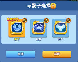欢乐对决狮子比特怎么玩