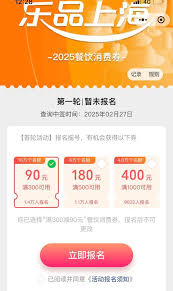 乐品上海报名入口在哪里