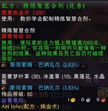 敏捷药剂哪里购买