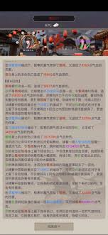 这就是江湖剑过雷火门？全面解析这款游戏的门派特色