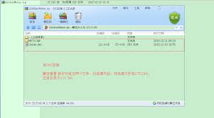 压缩文件格式如何解决不兼容问题