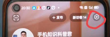 今日头条如何添加好友