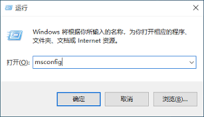 电脑UAC如何关闭