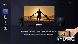 坚果J10S投屏方法详解