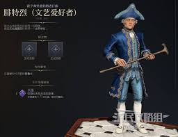 文明7腓特烈军事家强度如何