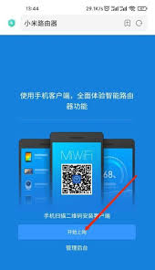 手机设置无线路由器密码的方法是什么