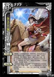 三国杀谋杨婉技能是什么