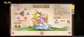 西普大陆如何获得桃枝妖妖晶核
