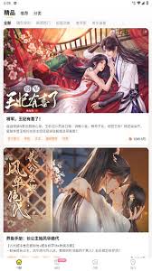 点点穿书如何成为小说作者