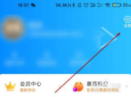 菜鸟如何关闭位置权限