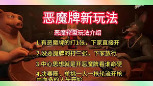 骗子酒馆万能骰子玩法攻略