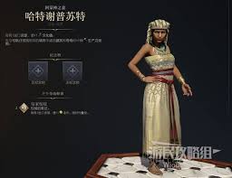 文明7开拓圣女自由斗士成就怎么达成