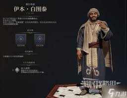 文明7希腊厉害吗