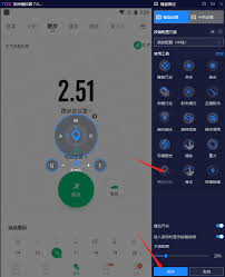 咕咚跑步怎么设置显示公里数