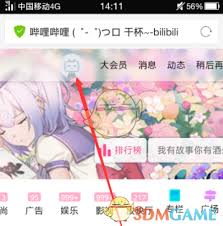 b站个人评论在哪看