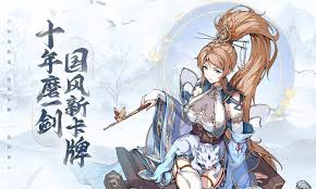 群英风华录公测兑换码有哪些