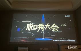 极米h3s会不会卡