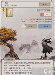这就是江湖昆仑天池奖励怎么得