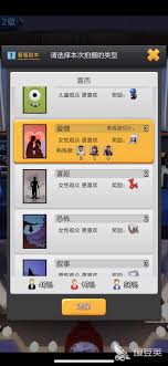 票房大卖王哪种类型的剧本更容易出票房