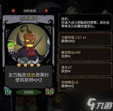 月圆之夜厨师怎么通关
