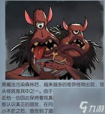 月圆之夜独眼怪boss打法攻略