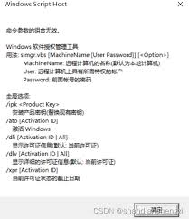 怎么查自己windows产品密钥