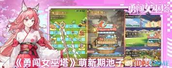 勇闯女巫塔新职业如何抽取