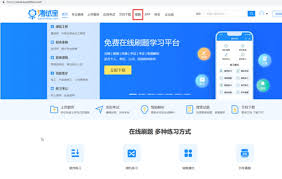 考试宝如何发起考试