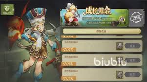 龙之谷世界如何获取光明套